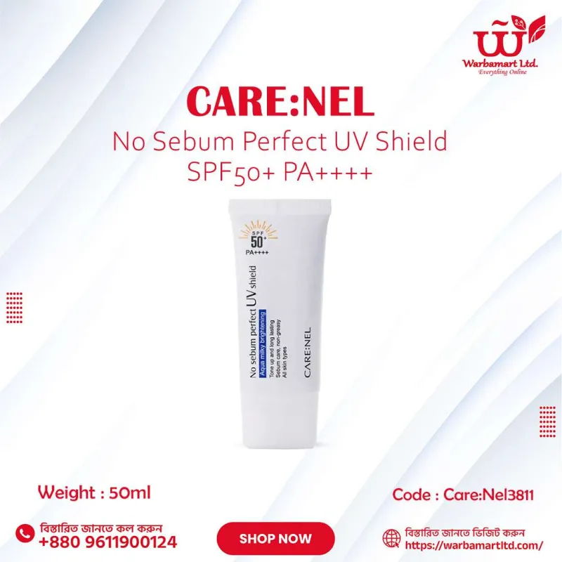CARE NEL No Sebum Perfect UV Shield SPF50+ PA++++ 50ml