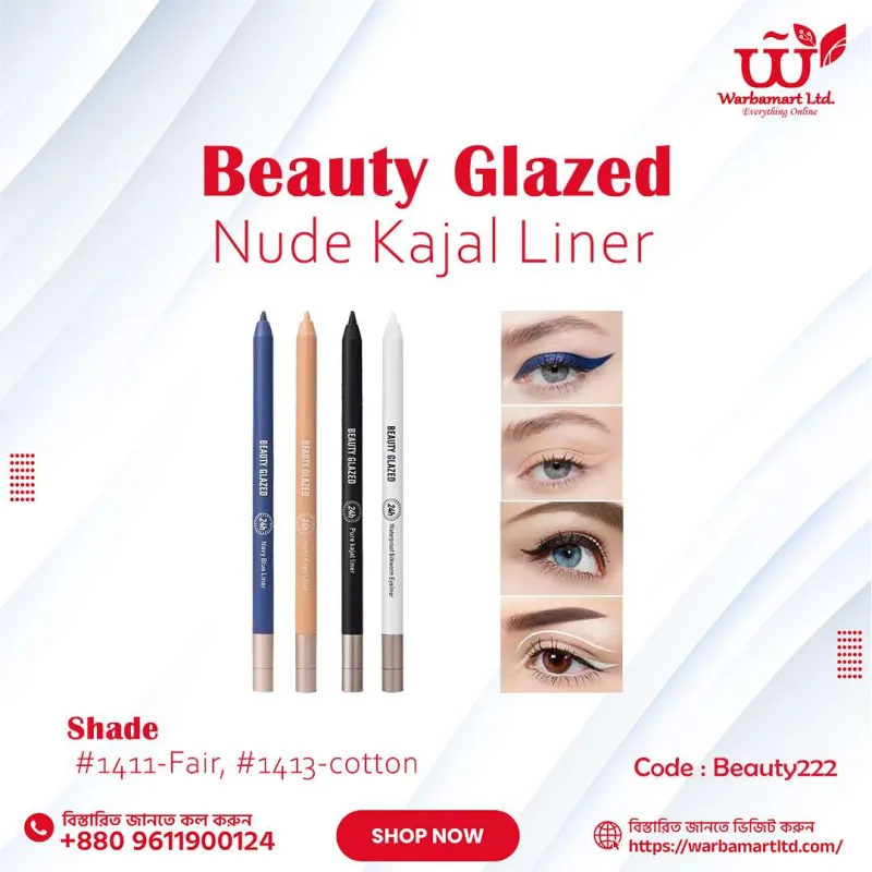 Beauty Glazed Nude Kajal Liner