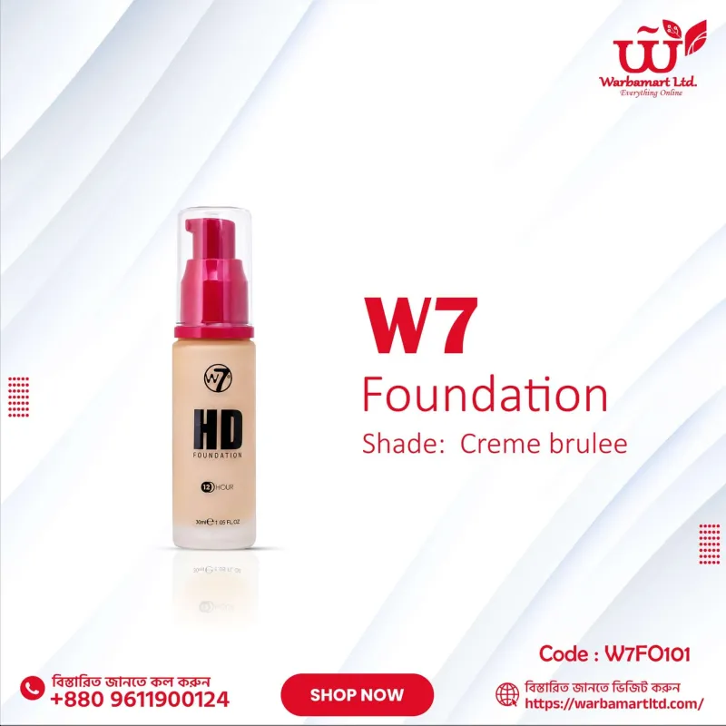 W7 Foundation