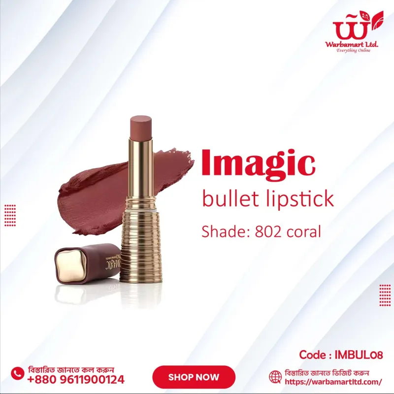 Imagic bullet lipstick
