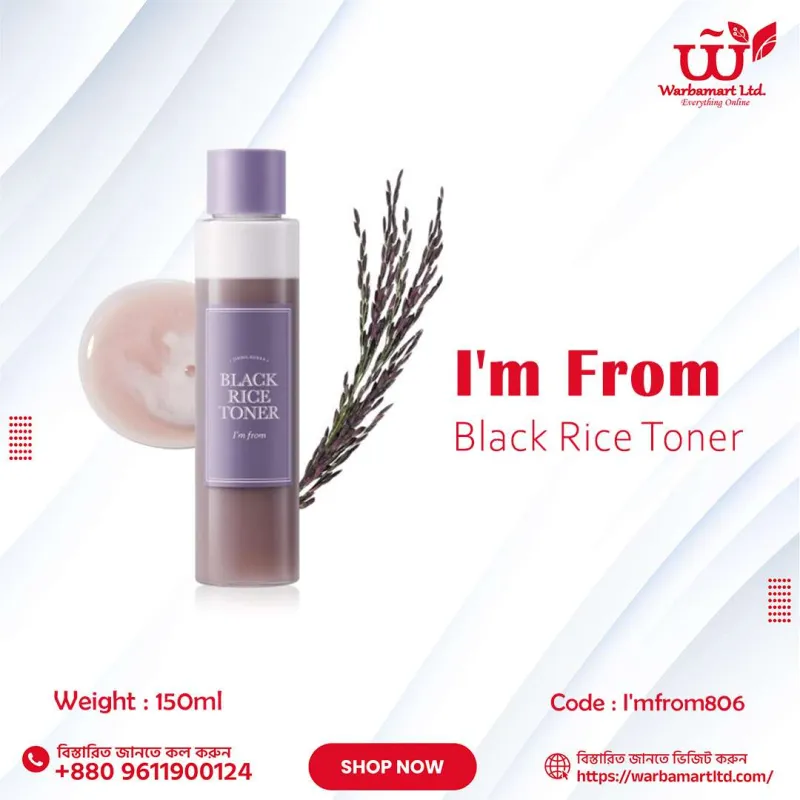 I'm From Black Rice Toner 150ml