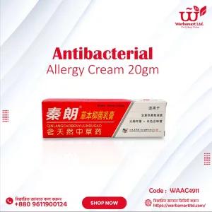 Antibacterial Allergy Cream 20gm