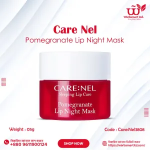 Carenel Pomegranate Lip Night Mask 5g