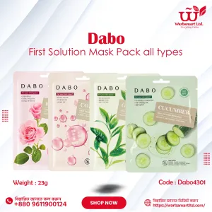 Dabo First Solution Sheet Mask Pack  all types 23gm