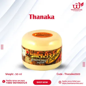 Thanaka 50ML