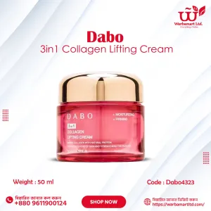 Dabo 3in1 Collagen Lifting Cream 50ml