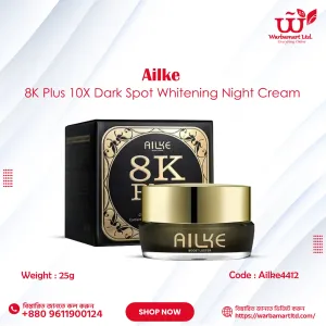 Ailke 8K Plus 10X Dark Spot Whitening Night Cream 25g