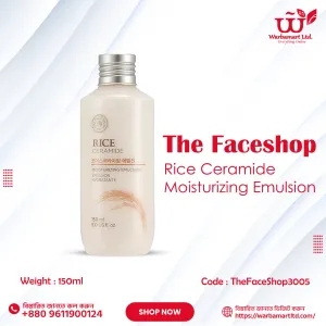 The Face Shop Rice Ceramide Moisturizing Emulsion 150ml