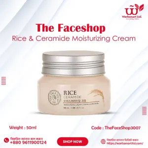 The face shop Rice & Ceramide Moisturizing Cream 50ml