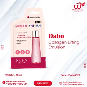 Dabo Collagen Lifting Emulsion 8ml