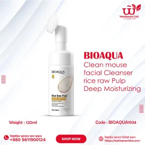 Bioaqua clean mouse facial Cleanser rice raw Pulp Deep Moisturizing 120ml