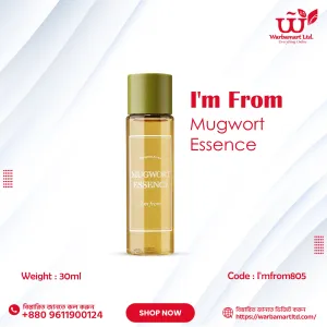 I'M FROM Mugwort Essence 30ml