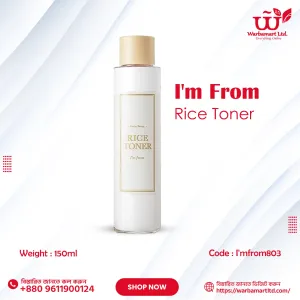 I'm From Rice Toner 150 ml