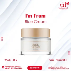 I'm from Rice Cream 50g