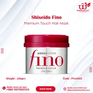 Shiseido Fino Premium Touch Hair Mask 230 gm