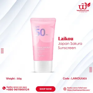 LAIKOU Japan Sakura Sunscreen 50 gm