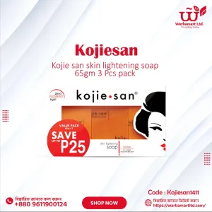 Kojie san skin lightening soap 65gm 3 Pcs pack