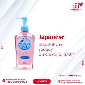 Kose Softymo Speedy Cleansing Oil 240ml