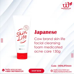 Cow brand skin life facial cleansing foam medicated acne care 130g
