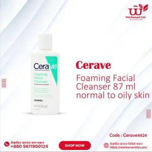 Cerave Foaming Facial Cleanser  87ml normal to oily skin