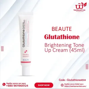Glutathione Brightening Tone Up Cream (45ml) updated