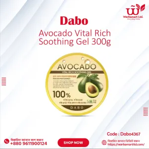 Dabo Avocado Vital Rich Soothing Gel 300g