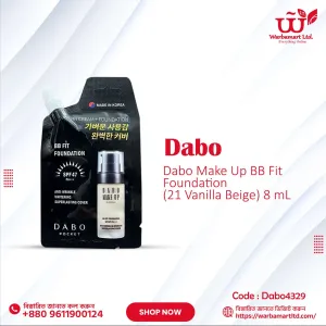 Dabo Make Up BB Fit Foundation (21 Vanilla Beige) 8mL