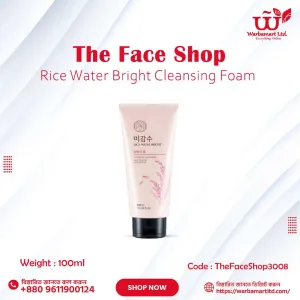 The Face Shop Rice Water Bright Cleansing Foam 100ml